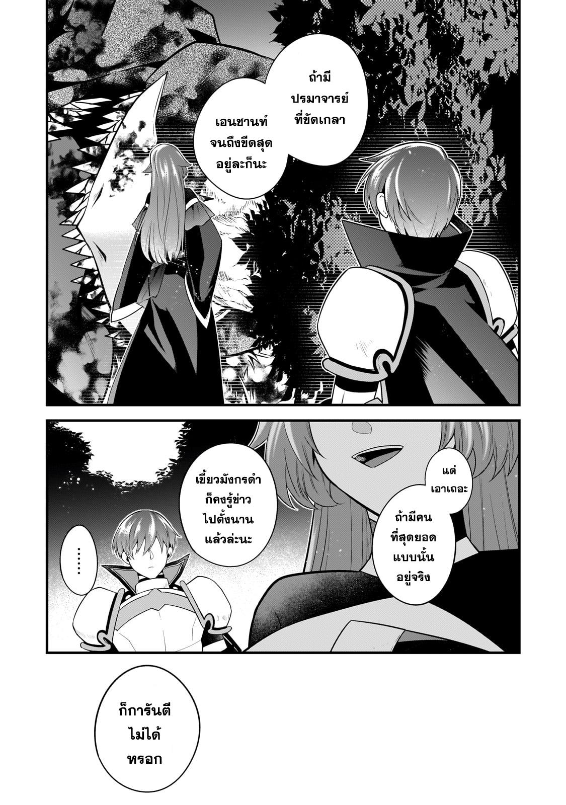 Manga-lc-com อ่านมังงะ อ่านการ์ตูน ออนไลน์ ฟรี Mukiryoku Neet na Moto Shindou, Boukensha ni naru อดีตเด็กเทพนีทไร้กะจิตกะใจ จะขอไปเป็นนักผจญภัย ตอนที่ 1 2 3 4 5 6 7 8 9 10 11 12 13 14 ฟรี ไม่มีโฆษณา Manga-lc - อ่าน มังงะ อ่าน การ์ตูน ออนไลน์ อ่านมังงะ ฟรี