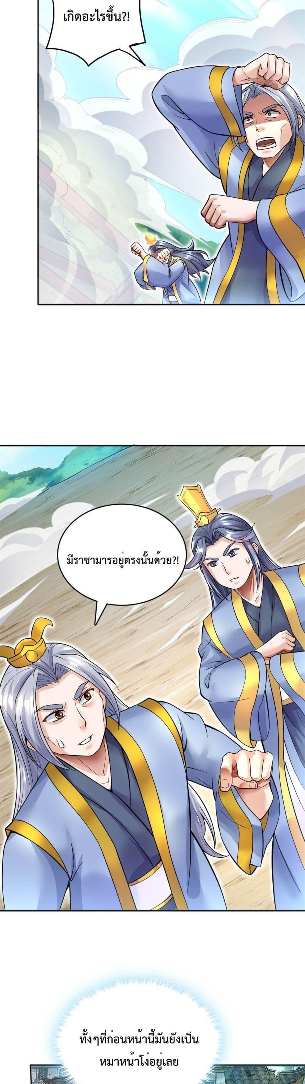 Manga-lc-com อ่านมังงะ อ่านการ์ตูน ออนไลน์ ฟรี ICanBecomeA ตอนที่ 1 2 3 4 5 6 7 8 9 10 11 12 13 14 ฟรี ไม่มีโฆษณา Manga-lc - อ่าน มังงะ อ่าน การ์ตูน ออนไลน์ อ่านมังงะ ฟรี