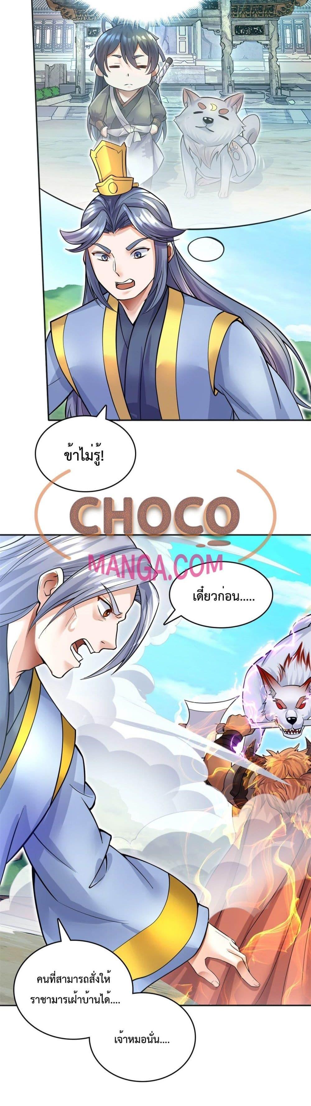 Manga-lc-com อ่านมังงะ อ่านการ์ตูน ออนไลน์ ฟรี ICanBecomeA ตอนที่ 1 2 3 4 5 6 7 8 9 10 11 12 13 14 ฟรี ไม่มีโฆษณา Manga-lc - อ่าน มังงะ อ่าน การ์ตูน ออนไลน์ อ่านมังงะ ฟรี