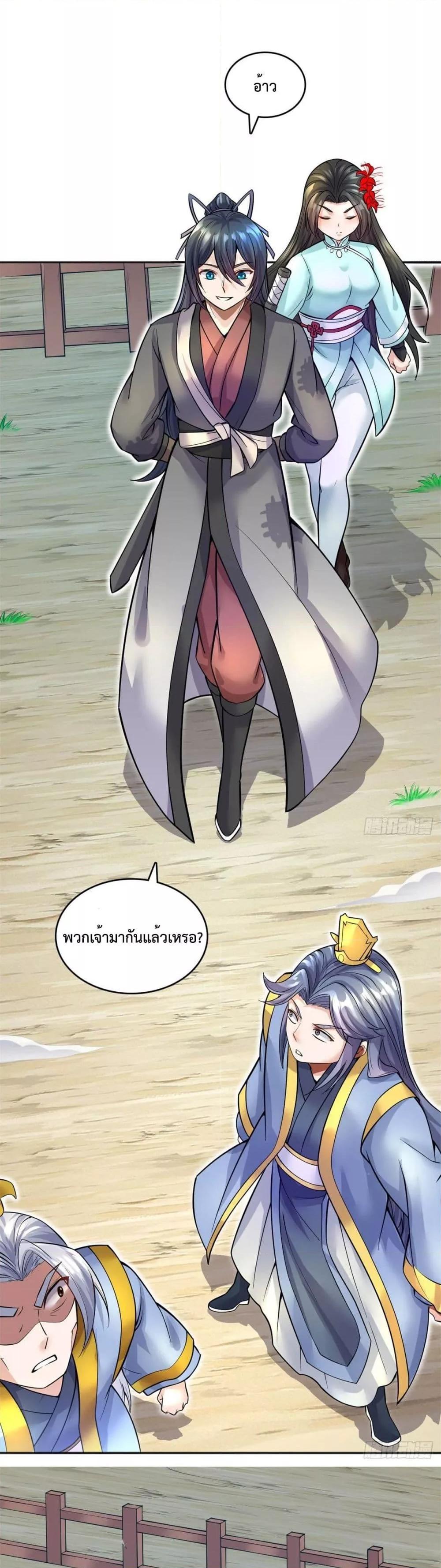Manga-lc-com อ่านมังงะ อ่านการ์ตูน ออนไลน์ ฟรี ICanBecomeA ตอนที่ 1 2 3 4 5 6 7 8 9 10 11 12 13 14 ฟรี ไม่มีโฆษณา Manga-lc - อ่าน มังงะ อ่าน การ์ตูน ออนไลน์ อ่านมังงะ ฟรี