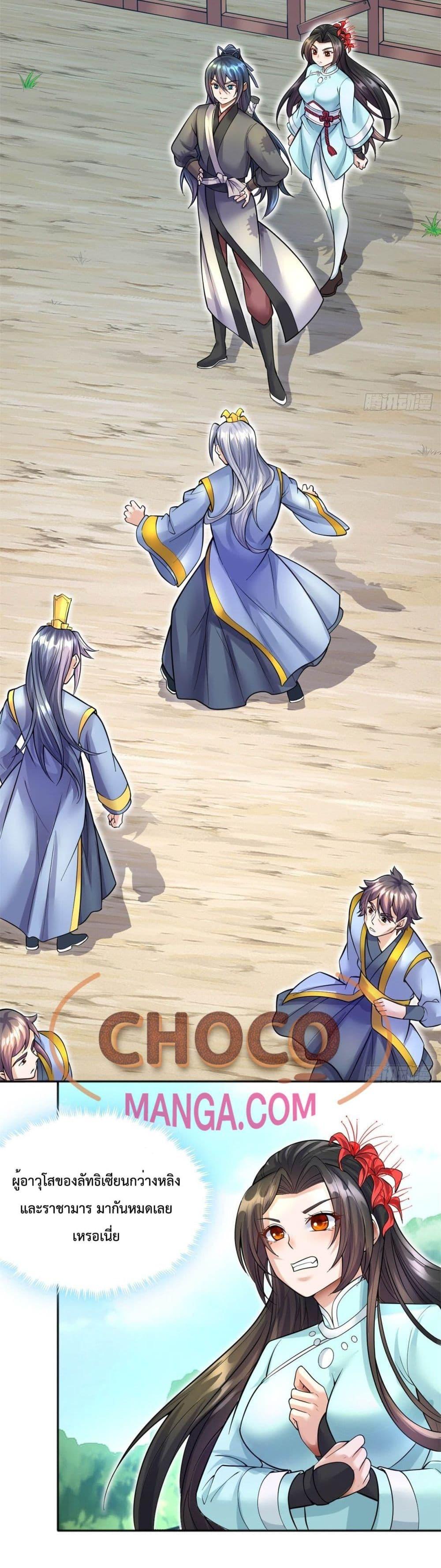 Manga-lc-com อ่านมังงะ อ่านการ์ตูน ออนไลน์ ฟรี ICanBecomeA ตอนที่ 1 2 3 4 5 6 7 8 9 10 11 12 13 14 ฟรี ไม่มีโฆษณา Manga-lc - อ่าน มังงะ อ่าน การ์ตูน ออนไลน์ อ่านมังงะ ฟรี