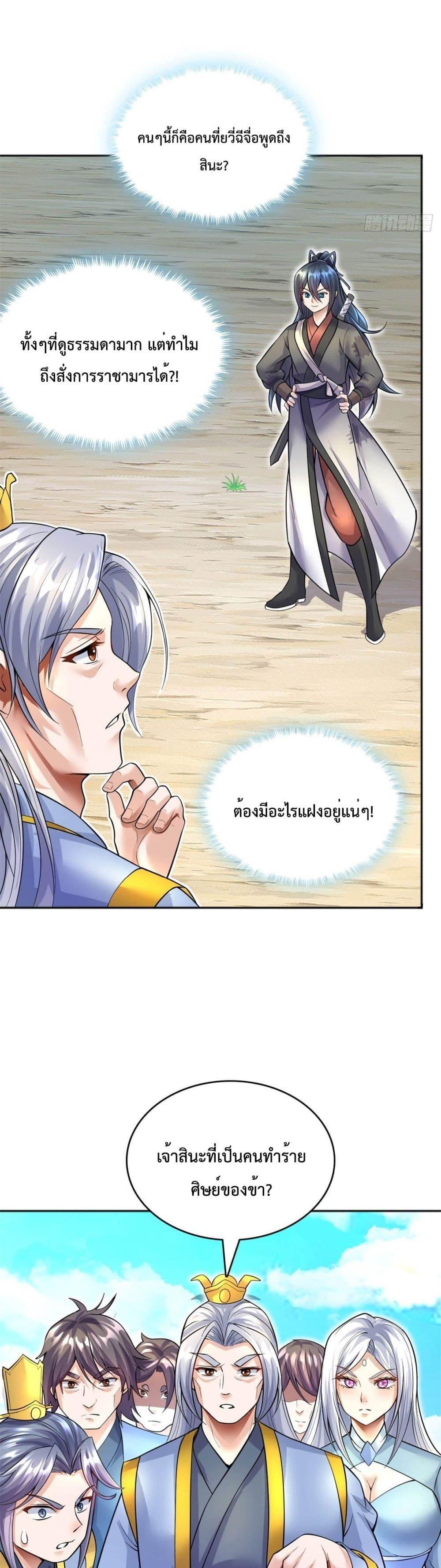 Manga-lc-com อ่านมังงะ อ่านการ์ตูน ออนไลน์ ฟรี ICanBecomeA ตอนที่ 1 2 3 4 5 6 7 8 9 10 11 12 13 14 ฟรี ไม่มีโฆษณา Manga-lc - อ่าน มังงะ อ่าน การ์ตูน ออนไลน์ อ่านมังงะ ฟรี