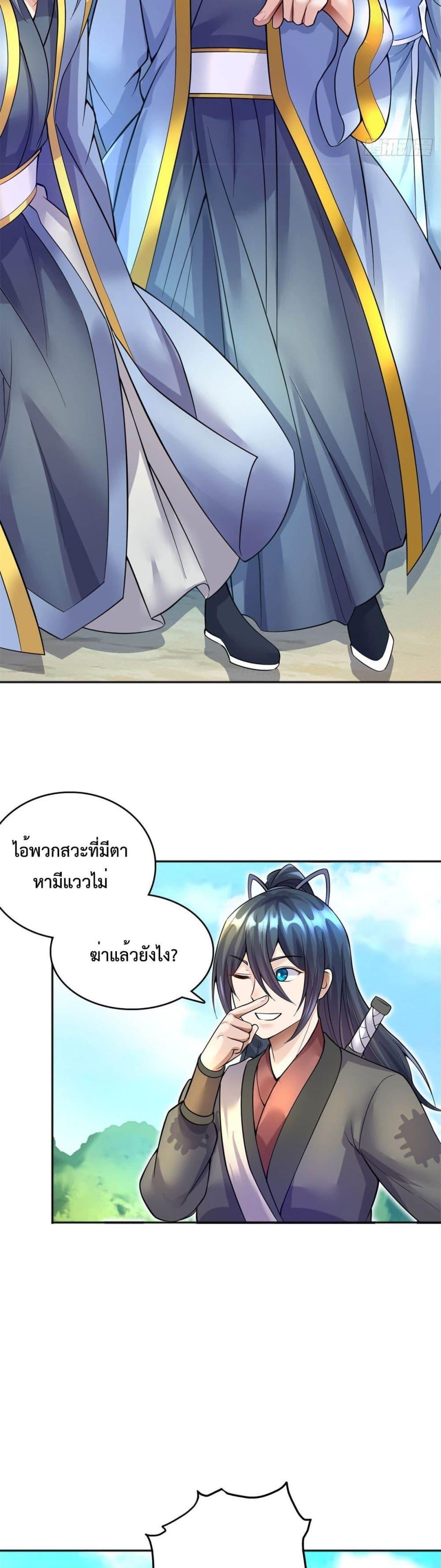 Manga-lc-com อ่านมังงะ อ่านการ์ตูน ออนไลน์ ฟรี ICanBecomeA ตอนที่ 1 2 3 4 5 6 7 8 9 10 11 12 13 14 ฟรี ไม่มีโฆษณา Manga-lc - อ่าน มังงะ อ่าน การ์ตูน ออนไลน์ อ่านมังงะ ฟรี