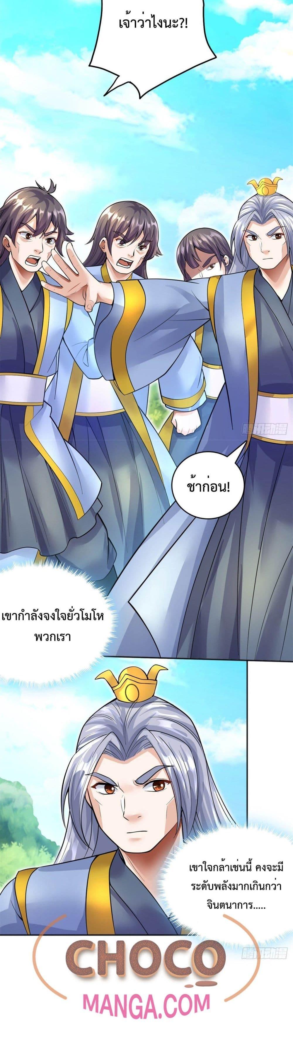 Manga-lc-com อ่านมังงะ อ่านการ์ตูน ออนไลน์ ฟรี ICanBecomeA ตอนที่ 1 2 3 4 5 6 7 8 9 10 11 12 13 14 ฟรี ไม่มีโฆษณา Manga-lc - อ่าน มังงะ อ่าน การ์ตูน ออนไลน์ อ่านมังงะ ฟรี