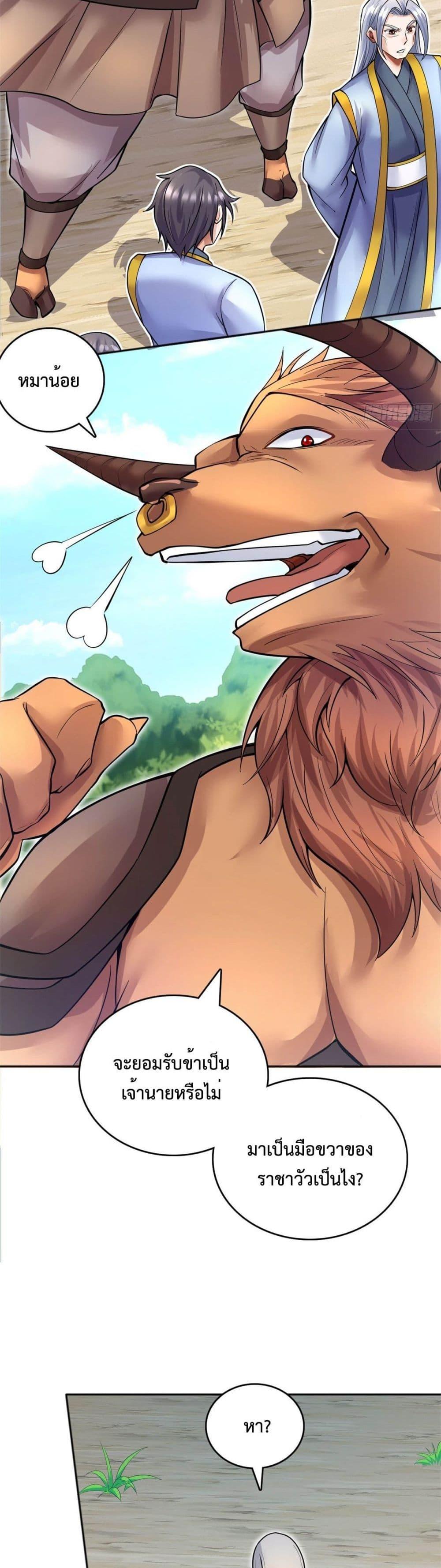 Manga-lc-com อ่านมังงะ อ่านการ์ตูน ออนไลน์ ฟรี ICanBecomeA ตอนที่ 1 2 3 4 5 6 7 8 9 10 11 12 13 14 ฟรี ไม่มีโฆษณา Manga-lc - อ่าน มังงะ อ่าน การ์ตูน ออนไลน์ อ่านมังงะ ฟรี