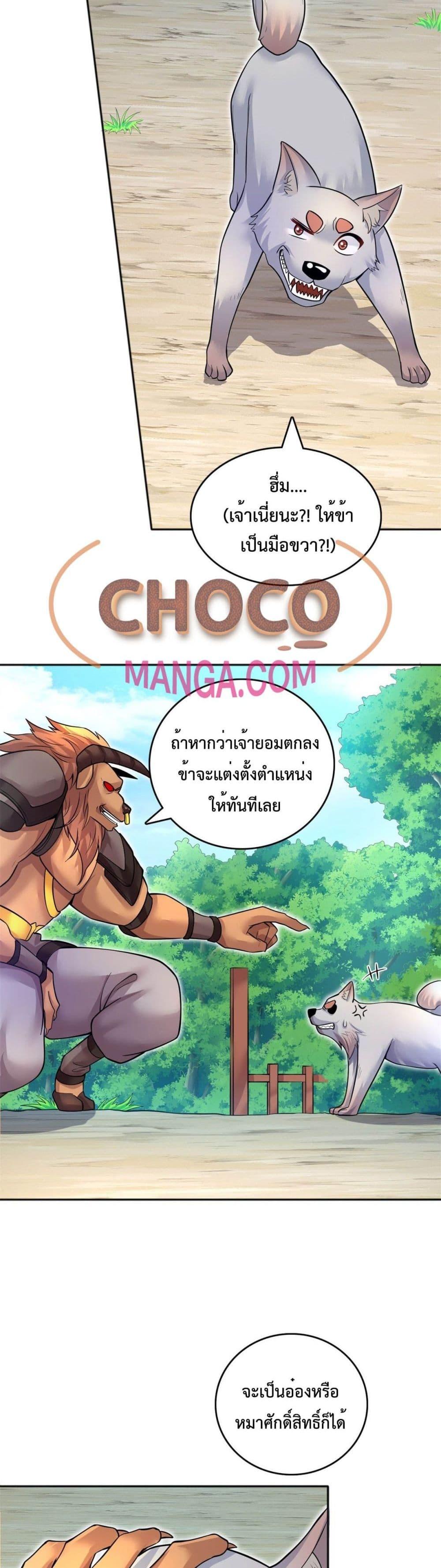 Manga-lc-com อ่านมังงะ อ่านการ์ตูน ออนไลน์ ฟรี ICanBecomeA ตอนที่ 1 2 3 4 5 6 7 8 9 10 11 12 13 14 ฟรี ไม่มีโฆษณา Manga-lc - อ่าน มังงะ อ่าน การ์ตูน ออนไลน์ อ่านมังงะ ฟรี