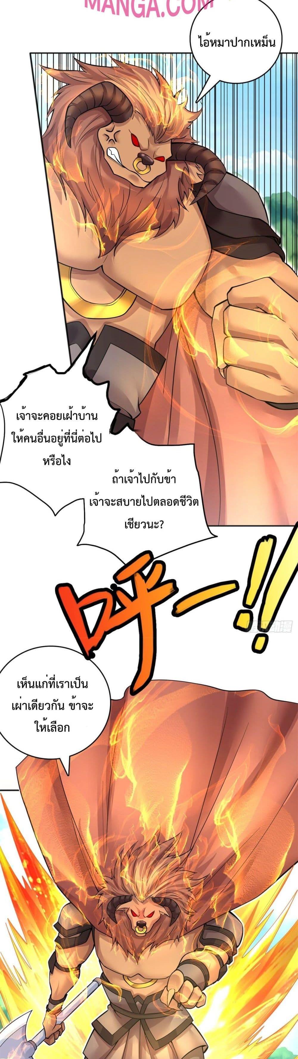 Manga-lc-com อ่านมังงะ อ่านการ์ตูน ออนไลน์ ฟรี ICanBecomeA ตอนที่ 1 2 3 4 5 6 7 8 9 10 11 12 13 14 ฟรี ไม่มีโฆษณา Manga-lc - อ่าน มังงะ อ่าน การ์ตูน ออนไลน์ อ่านมังงะ ฟรี