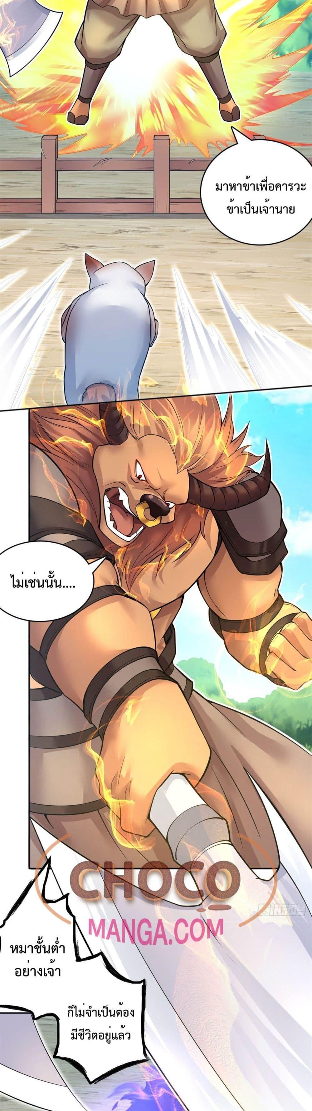 Manga-lc-com อ่านมังงะ อ่านการ์ตูน ออนไลน์ ฟรี ICanBecomeA ตอนที่ 1 2 3 4 5 6 7 8 9 10 11 12 13 14 ฟรี ไม่มีโฆษณา Manga-lc - อ่าน มังงะ อ่าน การ์ตูน ออนไลน์ อ่านมังงะ ฟรี