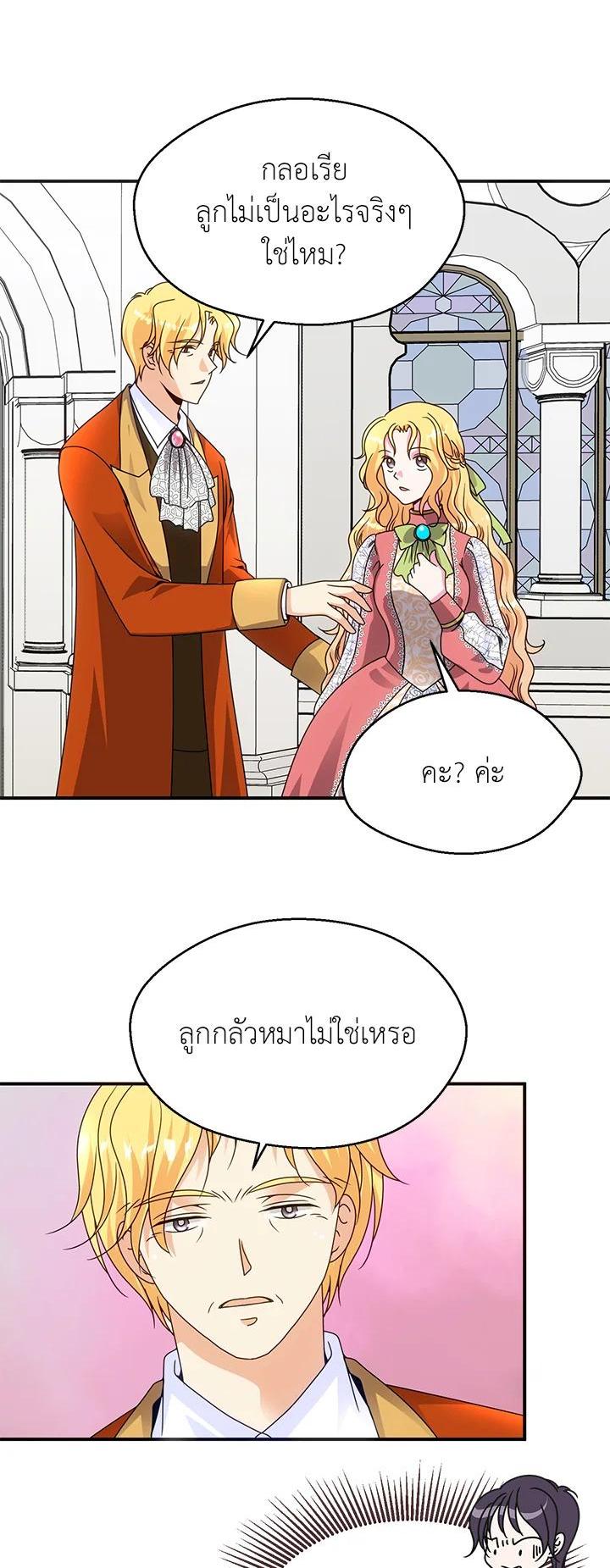 Manga-lc-com อ่านมังงะ อ่านการ์ตูน ออนไลน์ ฟรี I Refuse The Duke ตอนที่ 1 2 3 4 5 6 7 8 9 10 11 12 13 14 ฟรี ไม่มีโฆษณา Manga-lc - อ่าน มังงะ อ่าน การ์ตูน ออนไลน์ อ่านมังงะ ฟรี