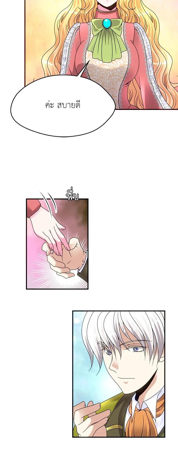 Manga-lc-com อ่านมังงะ อ่านการ์ตูน ออนไลน์ ฟรี I Refuse The Duke ตอนที่ 1 2 3 4 5 6 7 8 9 10 11 12 13 14 ฟรี ไม่มีโฆษณา Manga-lc - อ่าน มังงะ อ่าน การ์ตูน ออนไลน์ อ่านมังงะ ฟรี