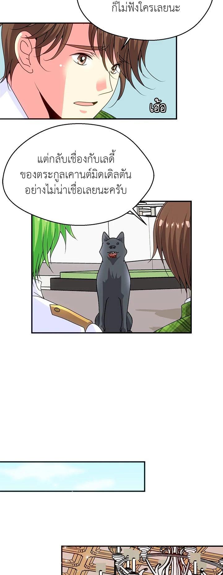 Manga-lc-com อ่านมังงะ อ่านการ์ตูน ออนไลน์ ฟรี I Refuse The Duke ตอนที่ 1 2 3 4 5 6 7 8 9 10 11 12 13 14 ฟรี ไม่มีโฆษณา Manga-lc - อ่าน มังงะ อ่าน การ์ตูน ออนไลน์ อ่านมังงะ ฟรี
