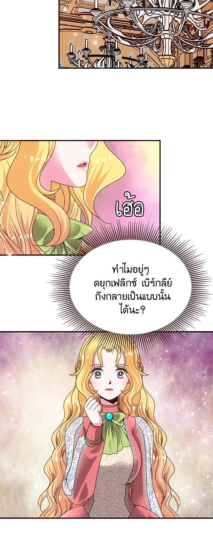 Manga-lc-com อ่านมังงะ อ่านการ์ตูน ออนไลน์ ฟรี I Refuse The Duke ตอนที่ 1 2 3 4 5 6 7 8 9 10 11 12 13 14 ฟรี ไม่มีโฆษณา Manga-lc - อ่าน มังงะ อ่าน การ์ตูน ออนไลน์ อ่านมังงะ ฟรี