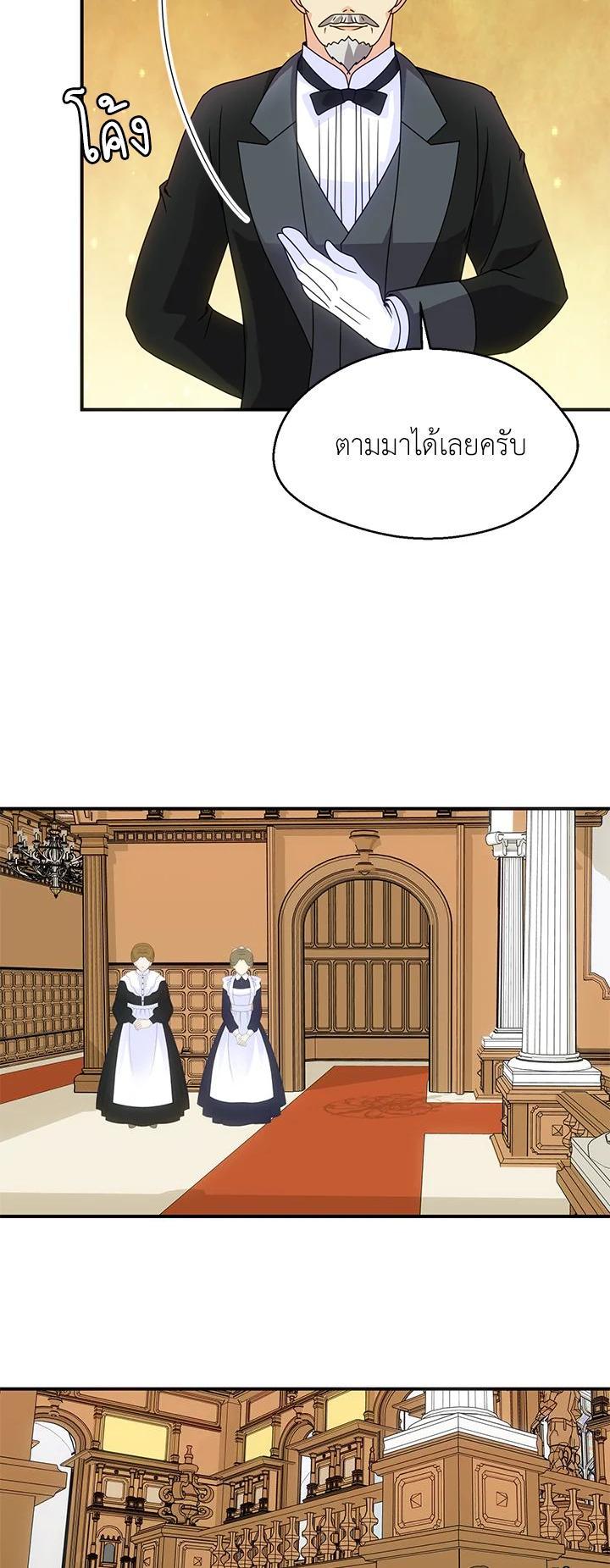 Manga-lc-com อ่านมังงะ อ่านการ์ตูน ออนไลน์ ฟรี I Refuse The Duke ตอนที่ 1 2 3 4 5 6 7 8 9 10 11 12 13 14 ฟรี ไม่มีโฆษณา Manga-lc - อ่าน มังงะ อ่าน การ์ตูน ออนไลน์ อ่านมังงะ ฟรี