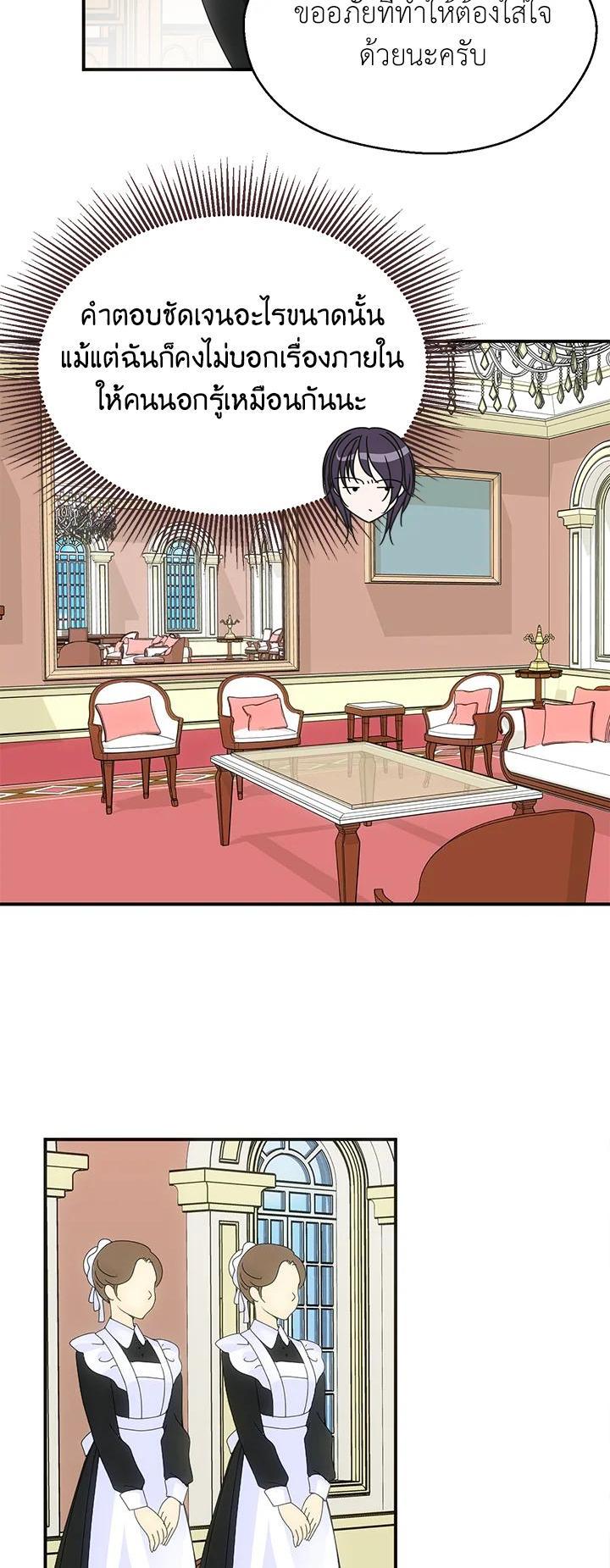 Manga-lc-com อ่านมังงะ อ่านการ์ตูน ออนไลน์ ฟรี I Refuse The Duke ตอนที่ 1 2 3 4 5 6 7 8 9 10 11 12 13 14 ฟรี ไม่มีโฆษณา Manga-lc - อ่าน มังงะ อ่าน การ์ตูน ออนไลน์ อ่านมังงะ ฟรี