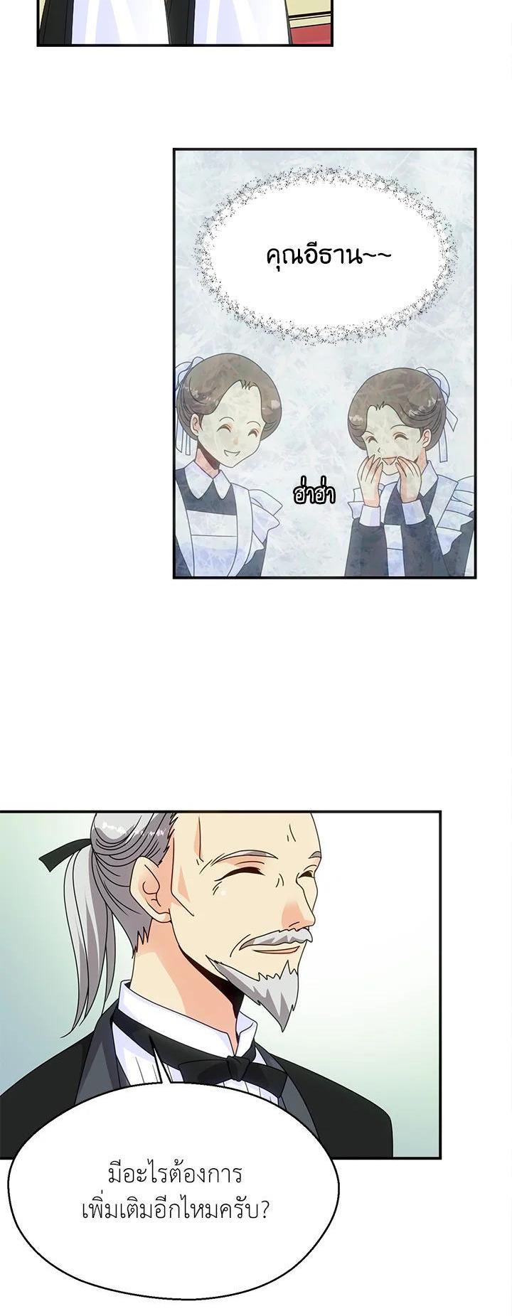 Manga-lc-com อ่านมังงะ อ่านการ์ตูน ออนไลน์ ฟรี I Refuse The Duke ตอนที่ 1 2 3 4 5 6 7 8 9 10 11 12 13 14 ฟรี ไม่มีโฆษณา Manga-lc - อ่าน มังงะ อ่าน การ์ตูน ออนไลน์ อ่านมังงะ ฟรี