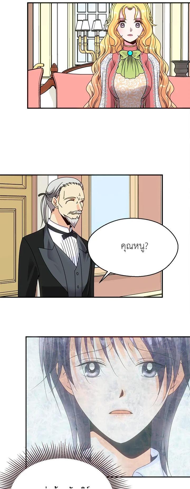 Manga-lc-com อ่านมังงะ อ่านการ์ตูน ออนไลน์ ฟรี I Refuse The Duke ตอนที่ 1 2 3 4 5 6 7 8 9 10 11 12 13 14 ฟรี ไม่มีโฆษณา Manga-lc - อ่าน มังงะ อ่าน การ์ตูน ออนไลน์ อ่านมังงะ ฟรี