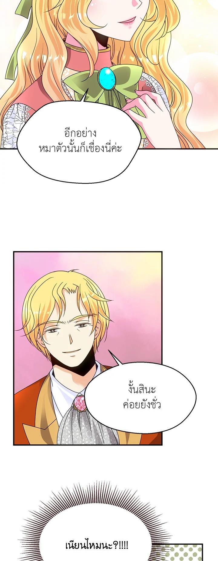 Manga-lc-com อ่านมังงะ อ่านการ์ตูน ออนไลน์ ฟรี I Refuse The Duke ตอนที่ 1 2 3 4 5 6 7 8 9 10 11 12 13 14 ฟรี ไม่มีโฆษณา Manga-lc - อ่าน มังงะ อ่าน การ์ตูน ออนไลน์ อ่านมังงะ ฟรี