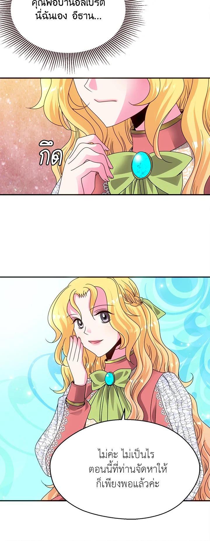 Manga-lc-com อ่านมังงะ อ่านการ์ตูน ออนไลน์ ฟรี I Refuse The Duke ตอนที่ 1 2 3 4 5 6 7 8 9 10 11 12 13 14 ฟรี ไม่มีโฆษณา Manga-lc - อ่าน มังงะ อ่าน การ์ตูน ออนไลน์ อ่านมังงะ ฟรี