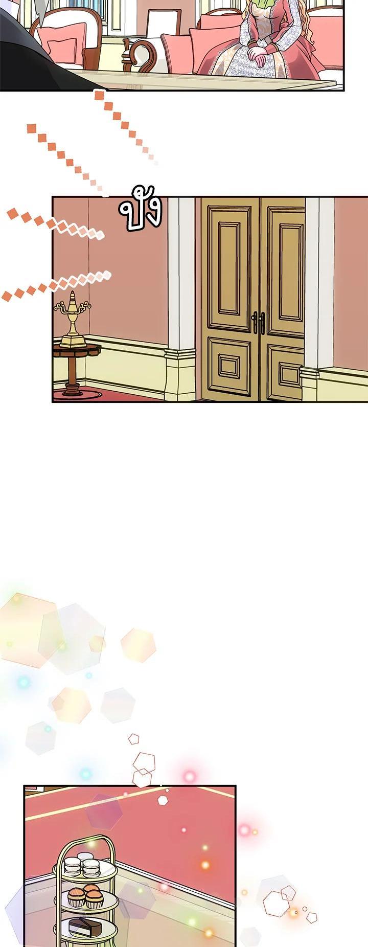 Manga-lc-com อ่านมังงะ อ่านการ์ตูน ออนไลน์ ฟรี I Refuse The Duke ตอนที่ 1 2 3 4 5 6 7 8 9 10 11 12 13 14 ฟรี ไม่มีโฆษณา Manga-lc - อ่าน มังงะ อ่าน การ์ตูน ออนไลน์ อ่านมังงะ ฟรี