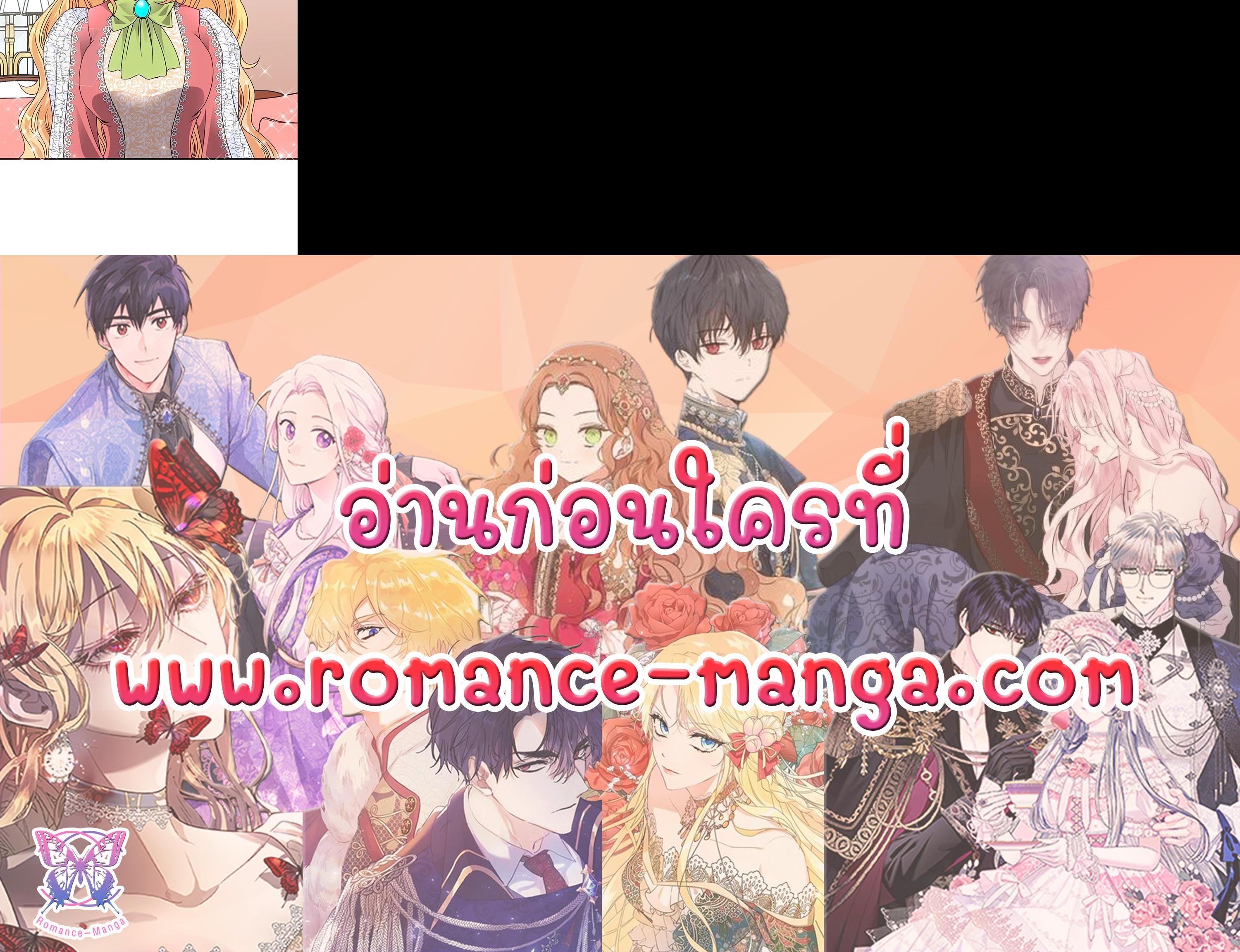 Manga-lc-com อ่านมังงะ อ่านการ์ตูน ออนไลน์ ฟรี I Refuse The Duke ตอนที่ 1 2 3 4 5 6 7 8 9 10 11 12 13 14 ฟรี ไม่มีโฆษณา Manga-lc - อ่าน มังงะ อ่าน การ์ตูน ออนไลน์ อ่านมังงะ ฟรี