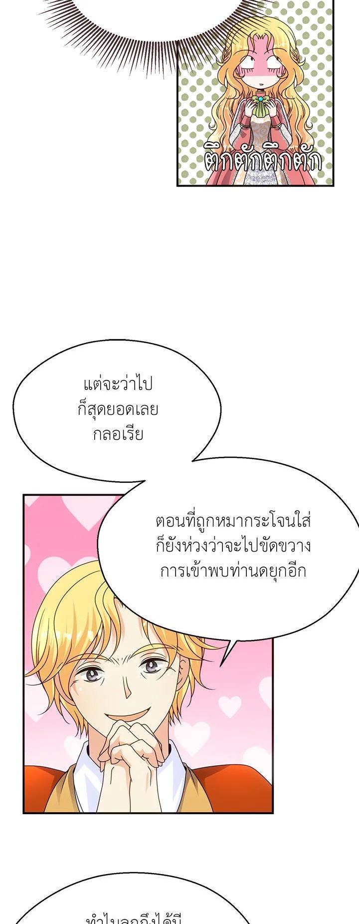 Manga-lc-com อ่านมังงะ อ่านการ์ตูน ออนไลน์ ฟรี I Refuse The Duke ตอนที่ 1 2 3 4 5 6 7 8 9 10 11 12 13 14 ฟรี ไม่มีโฆษณา Manga-lc - อ่าน มังงะ อ่าน การ์ตูน ออนไลน์ อ่านมังงะ ฟรี