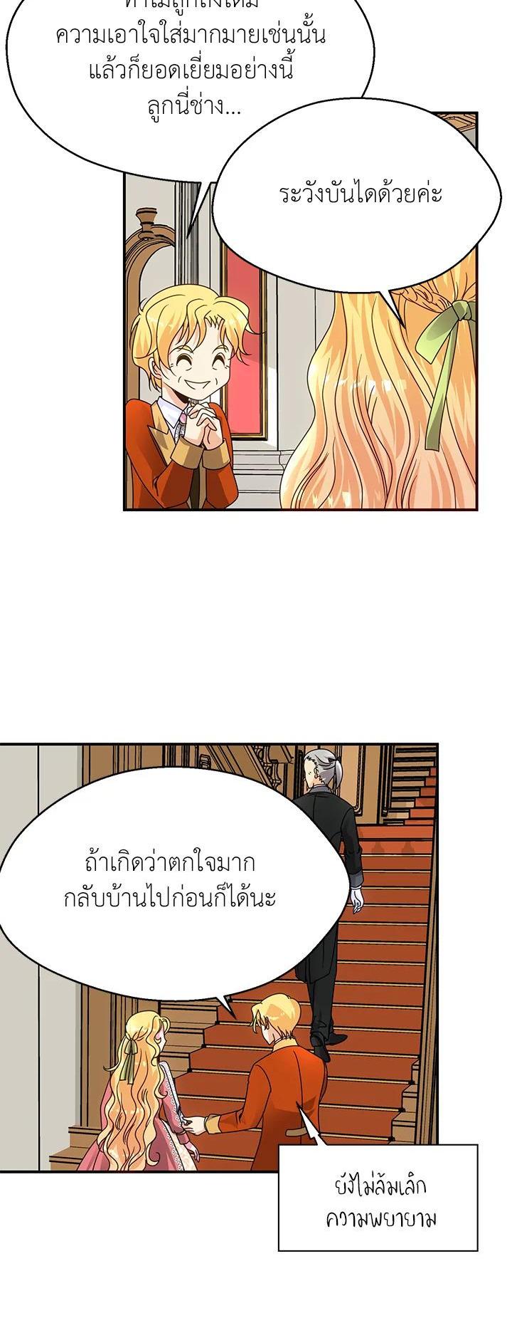Manga-lc-com อ่านมังงะ อ่านการ์ตูน ออนไลน์ ฟรี I Refuse The Duke ตอนที่ 1 2 3 4 5 6 7 8 9 10 11 12 13 14 ฟรี ไม่มีโฆษณา Manga-lc - อ่าน มังงะ อ่าน การ์ตูน ออนไลน์ อ่านมังงะ ฟรี