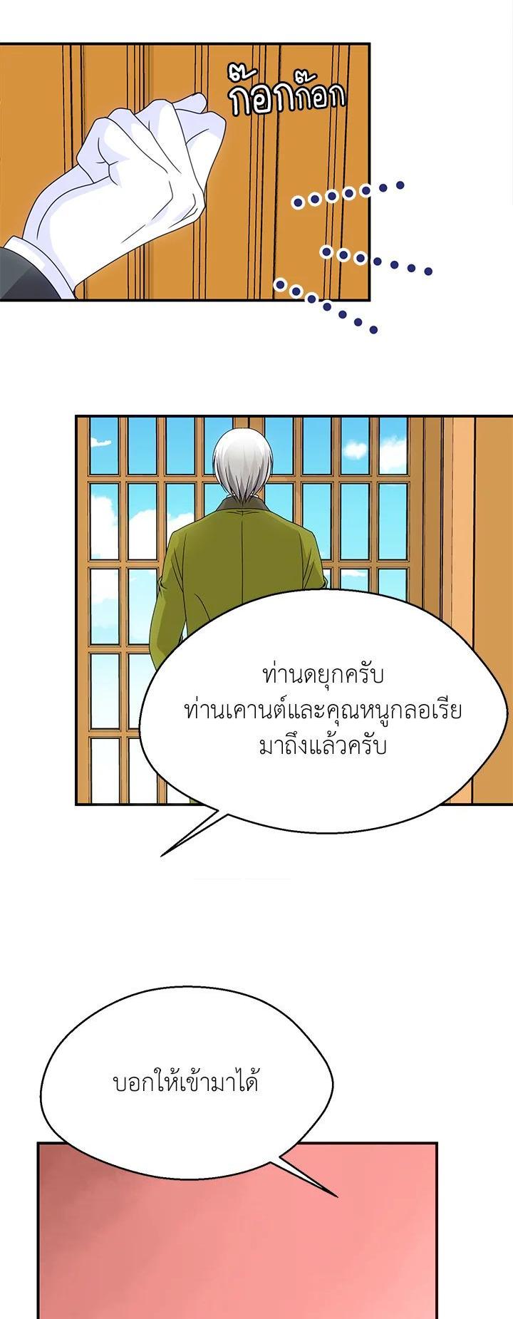 Manga-lc-com อ่านมังงะ อ่านการ์ตูน ออนไลน์ ฟรี I Refuse The Duke ตอนที่ 1 2 3 4 5 6 7 8 9 10 11 12 13 14 ฟรี ไม่มีโฆษณา Manga-lc - อ่าน มังงะ อ่าน การ์ตูน ออนไลน์ อ่านมังงะ ฟรี
