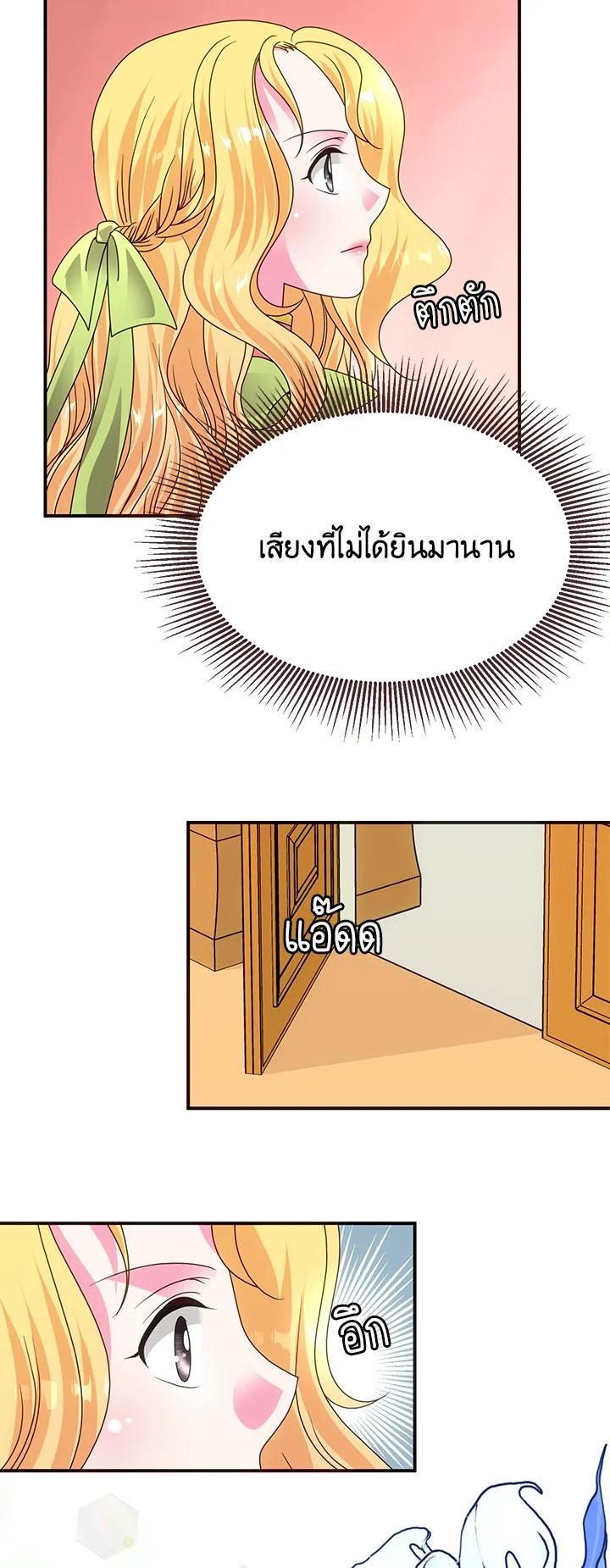 Manga-lc-com อ่านมังงะ อ่านการ์ตูน ออนไลน์ ฟรี I Refuse The Duke ตอนที่ 1 2 3 4 5 6 7 8 9 10 11 12 13 14 ฟรี ไม่มีโฆษณา Manga-lc - อ่าน มังงะ อ่าน การ์ตูน ออนไลน์ อ่านมังงะ ฟรี