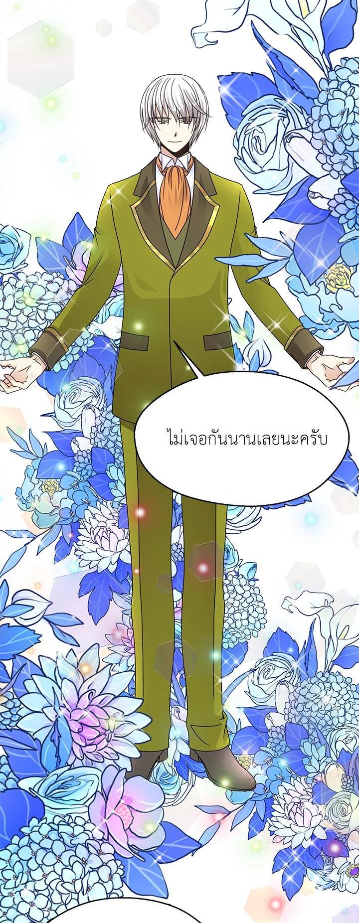 Manga-lc-com อ่านมังงะ อ่านการ์ตูน ออนไลน์ ฟรี I Refuse The Duke ตอนที่ 1 2 3 4 5 6 7 8 9 10 11 12 13 14 ฟรี ไม่มีโฆษณา Manga-lc - อ่าน มังงะ อ่าน การ์ตูน ออนไลน์ อ่านมังงะ ฟรี