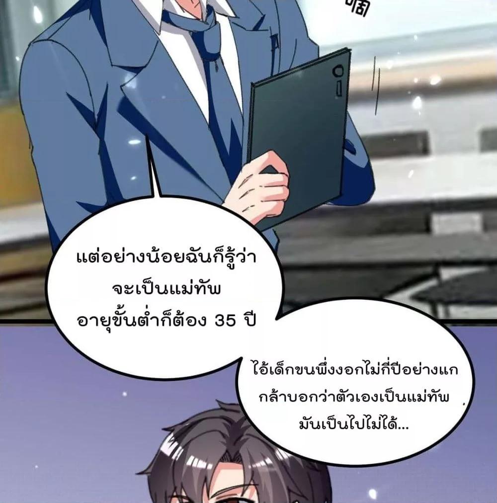 Manga-lc-com อ่านมังงะ อ่านการ์ตูน ออนไลน์ ฟรี RebirthAbandon ตอนที่ 1 2 3 4 5 6 7 8 9 10 11 12 13 14 ฟรี ไม่มีโฆษณา Manga-lc - อ่าน มังงะ อ่าน การ์ตูน ออนไลน์ อ่านมังงะ ฟรี