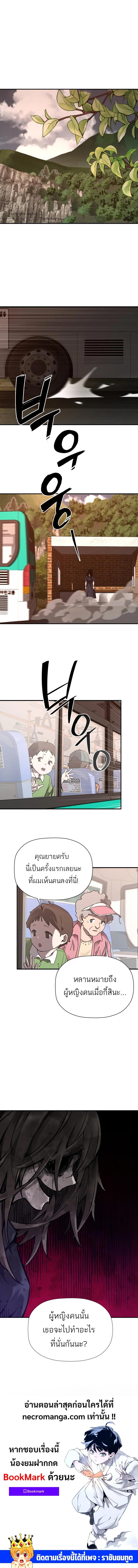 Manga-lc-com อ่านมังงะ อ่านการ์ตูน ออนไลน์ ฟรี A Mystery Story – The Shaman ตอนที่ 1 2 3 4 5 6 7 8 9 10 11 12 13 14 ฟรี ไม่มีโฆษณา Manga-lc - อ่าน มังงะ อ่าน การ์ตูน ออนไลน์ อ่านมังงะ ฟรี