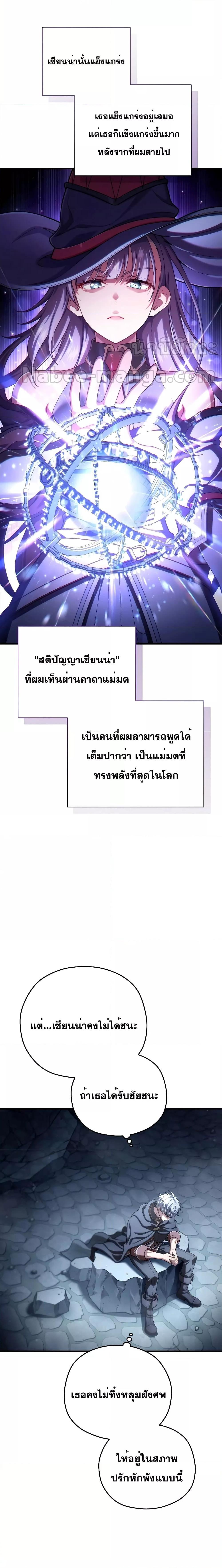 Manga-lc-com อ่านมังงะ อ่านการ์ตูน ออนไลน์ ฟรี Damn Reincarnation ตอนที่ 1 2 3 4 5 6 7 8 9 10 11 12 13 14 ฟรี ไม่มีโฆษณา Manga-lc - อ่าน มังงะ อ่าน การ์ตูน ออนไลน์ อ่านมังงะ ฟรี