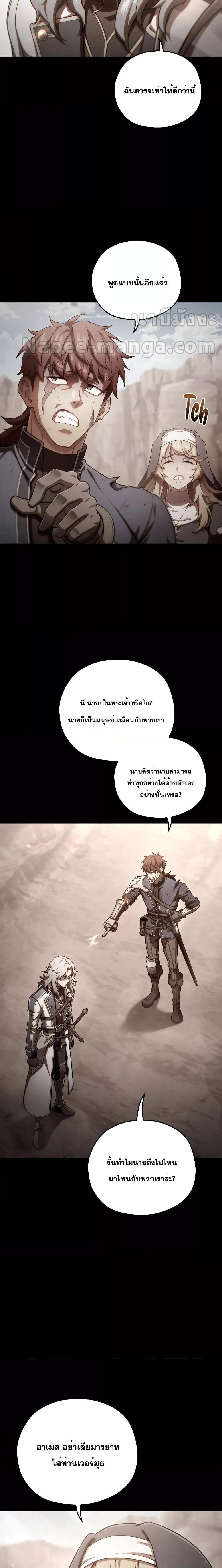 Manga-lc-com อ่านมังงะ อ่านการ์ตูน ออนไลน์ ฟรี Damn Reincarnation ตอนที่ 1 2 3 4 5 6 7 8 9 10 11 12 13 14 ฟรี ไม่มีโฆษณา Manga-lc - อ่าน มังงะ อ่าน การ์ตูน ออนไลน์ อ่านมังงะ ฟรี