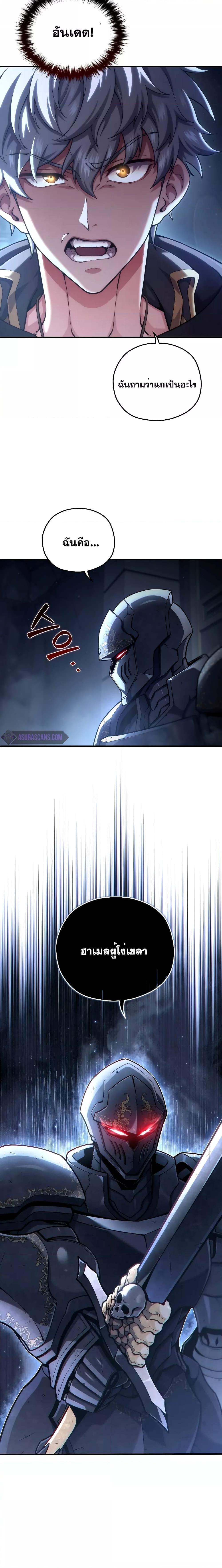 Manga-lc-com อ่านมังงะ อ่านการ์ตูน ออนไลน์ ฟรี Damn Reincarnation ตอนที่ 1 2 3 4 5 6 7 8 9 10 11 12 13 14 ฟรี ไม่มีโฆษณา Manga-lc - อ่าน มังงะ อ่าน การ์ตูน ออนไลน์ อ่านมังงะ ฟรี