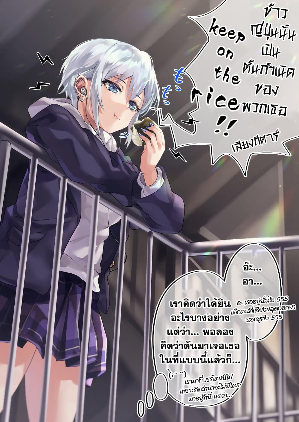 Manga-lc-com อ่านมังงะ อ่านการ์ตูน ออนไลน์ ฟรี Otaku kun to Gal ga Koi o Suru Hanashi ตอนที่ 1 2 3 4 5 6 7 8 9 10 11 12 13 14 ฟรี ไม่มีโฆษณา Manga-lc - อ่าน มังงะ อ่าน การ์ตูน ออนไลน์ อ่านมังงะ ฟรี