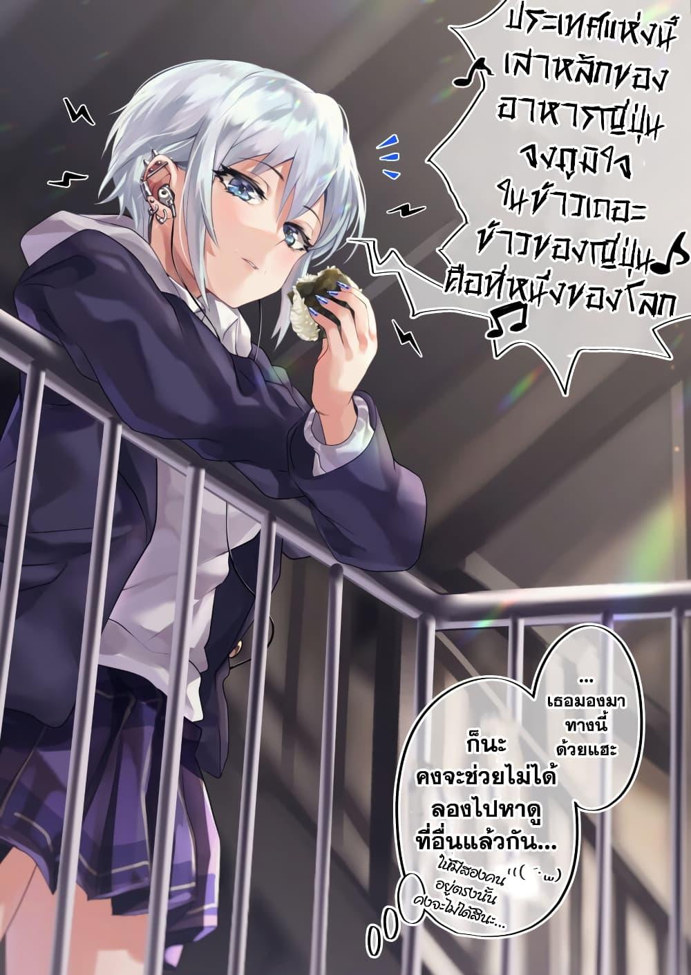 Manga-lc-com อ่านมังงะ อ่านการ์ตูน ออนไลน์ ฟรี Otaku kun to Gal ga Koi o Suru Hanashi ตอนที่ 1 2 3 4 5 6 7 8 9 10 11 12 13 14 ฟรี ไม่มีโฆษณา Manga-lc - อ่าน มังงะ อ่าน การ์ตูน ออนไลน์ อ่านมังงะ ฟรี
