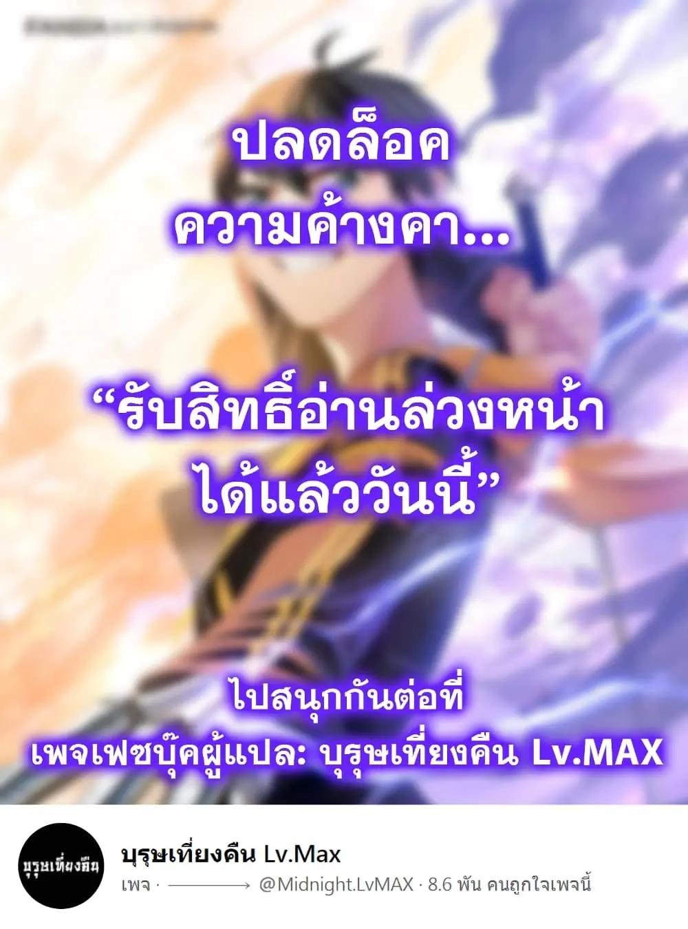Manga-lc-com อ่านมังงะ อ่านการ์ตูน ออนไลน์ ฟรี The Tutorial is Too Hard ตอนที่ 1 2 3 4 5 6 7 8 9 10 11 12 13 14 ฟรี ไม่มีโฆษณา Manga-lc - อ่าน มังงะ อ่าน การ์ตูน ออนไลน์ อ่านมังงะ ฟรี