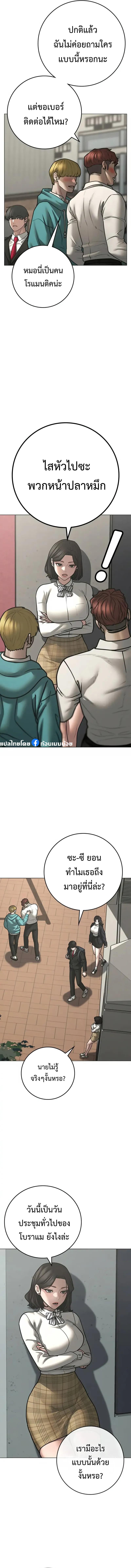 Manga-lc-com อ่านมังงะ อ่านการ์ตูน ออนไลน์ ฟรี Reality Quest ตอนที่ 1 2 3 4 5 6 7 8 9 10 11 12 13 14 ฟรี ไม่มีโฆษณา Manga-lc - อ่าน มังงะ อ่าน การ์ตูน ออนไลน์ อ่านมังงะ ฟรี
