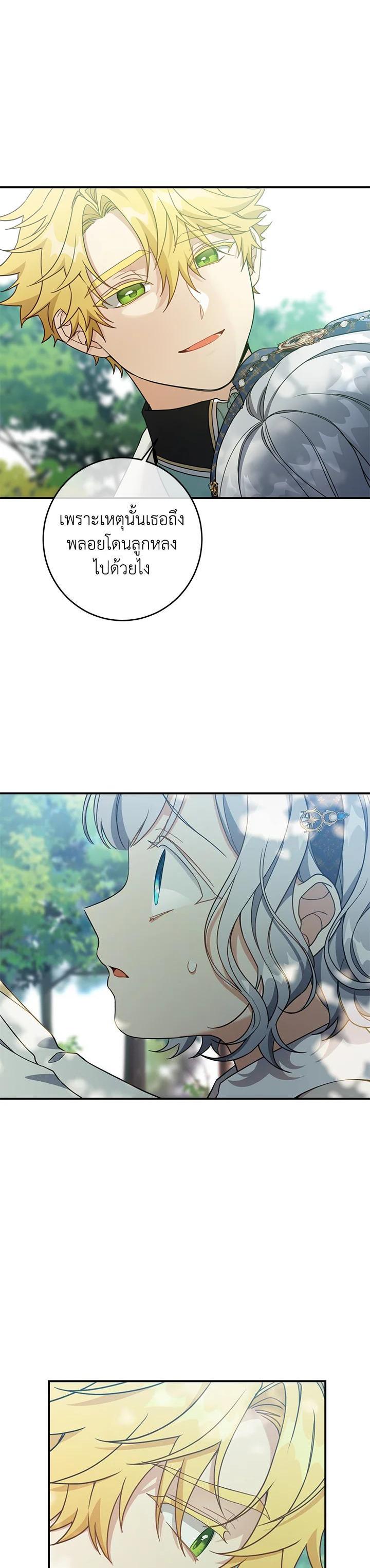 Manga-lc-com อ่านมังงะ อ่านการ์ตูน ออนไลน์ ฟรี Into The Light Once Again ตอนที่ 1 2 3 4 5 6 7 8 9 10 11 12 13 14 ฟรี ไม่มีโฆษณา Manga-lc - อ่าน มังงะ อ่าน การ์ตูน ออนไลน์ อ่านมังงะ ฟรี