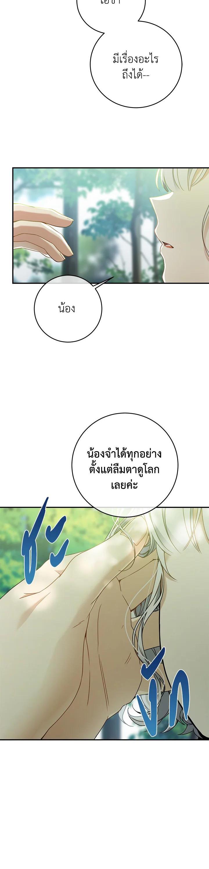 Manga-lc-com อ่านมังงะ อ่านการ์ตูน ออนไลน์ ฟรี Into The Light Once Again ตอนที่ 1 2 3 4 5 6 7 8 9 10 11 12 13 14 ฟรี ไม่มีโฆษณา Manga-lc - อ่าน มังงะ อ่าน การ์ตูน ออนไลน์ อ่านมังงะ ฟรี