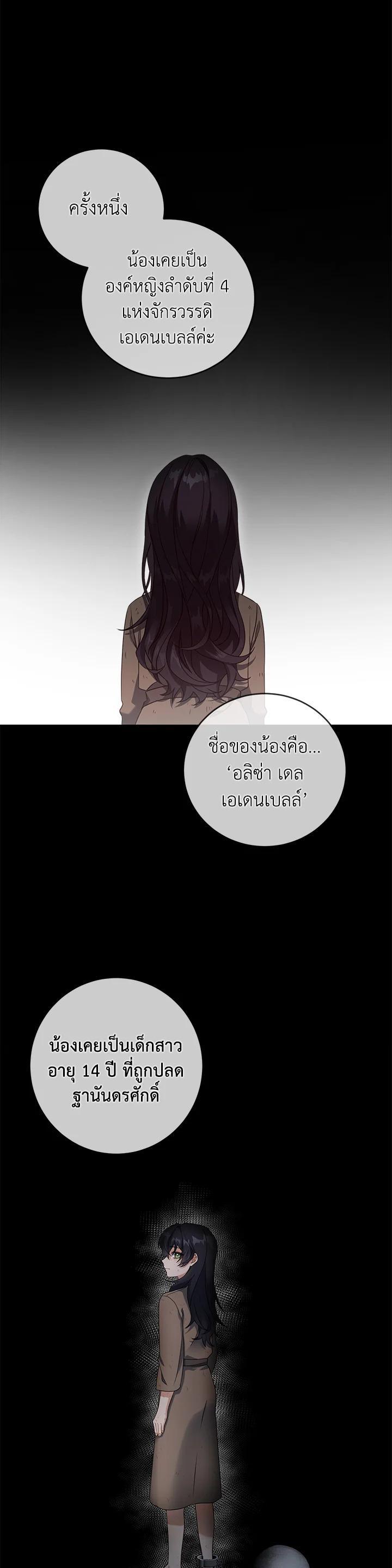 Manga-lc-com อ่านมังงะ อ่านการ์ตูน ออนไลน์ ฟรี Into The Light Once Again ตอนที่ 1 2 3 4 5 6 7 8 9 10 11 12 13 14 ฟรี ไม่มีโฆษณา Manga-lc - อ่าน มังงะ อ่าน การ์ตูน ออนไลน์ อ่านมังงะ ฟรี