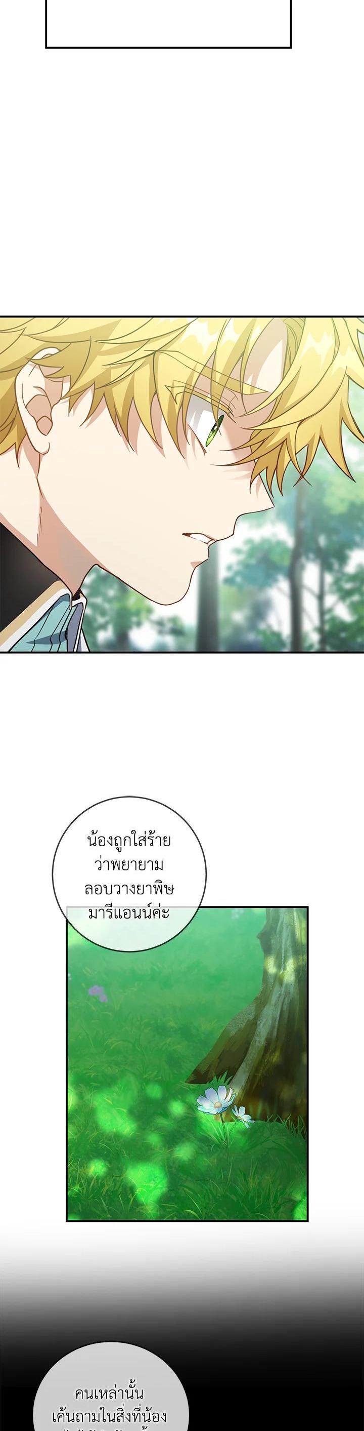 Manga-lc-com อ่านมังงะ อ่านการ์ตูน ออนไลน์ ฟรี Into The Light Once Again ตอนที่ 1 2 3 4 5 6 7 8 9 10 11 12 13 14 ฟรี ไม่มีโฆษณา Manga-lc - อ่าน มังงะ อ่าน การ์ตูน ออนไลน์ อ่านมังงะ ฟรี