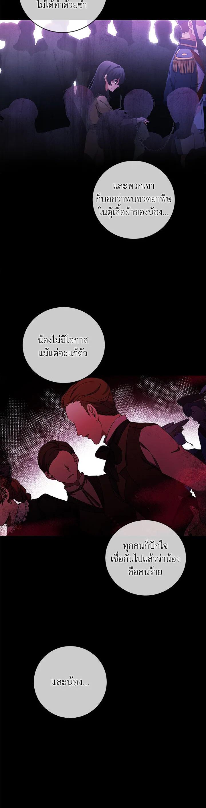 Manga-lc-com อ่านมังงะ อ่านการ์ตูน ออนไลน์ ฟรี Into The Light Once Again ตอนที่ 1 2 3 4 5 6 7 8 9 10 11 12 13 14 ฟรี ไม่มีโฆษณา Manga-lc - อ่าน มังงะ อ่าน การ์ตูน ออนไลน์ อ่านมังงะ ฟรี
