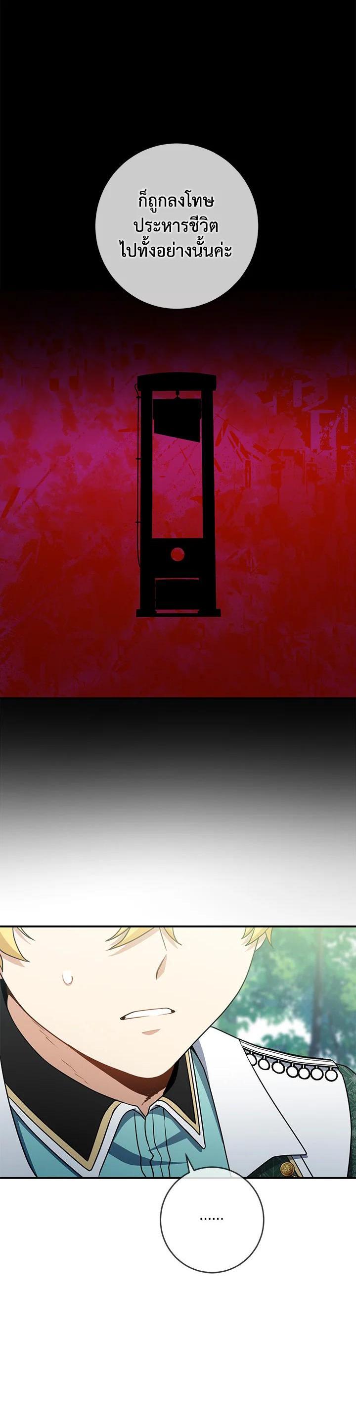 Manga-lc-com อ่านมังงะ อ่านการ์ตูน ออนไลน์ ฟรี Into The Light Once Again ตอนที่ 1 2 3 4 5 6 7 8 9 10 11 12 13 14 ฟรี ไม่มีโฆษณา Manga-lc - อ่าน มังงะ อ่าน การ์ตูน ออนไลน์ อ่านมังงะ ฟรี