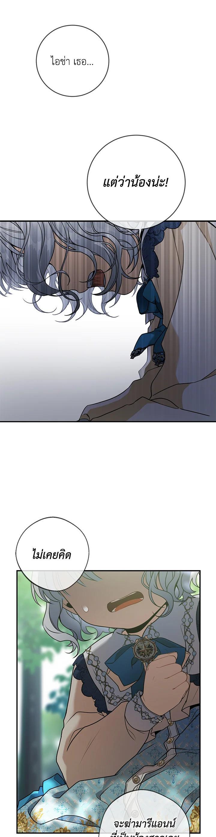 Manga-lc-com อ่านมังงะ อ่านการ์ตูน ออนไลน์ ฟรี Into The Light Once Again ตอนที่ 1 2 3 4 5 6 7 8 9 10 11 12 13 14 ฟรี ไม่มีโฆษณา Manga-lc - อ่าน มังงะ อ่าน การ์ตูน ออนไลน์ อ่านมังงะ ฟรี