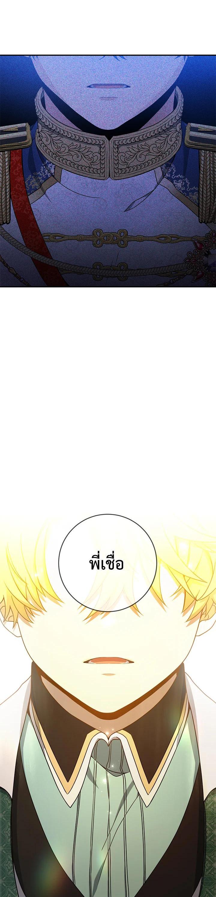 Manga-lc-com อ่านมังงะ อ่านการ์ตูน ออนไลน์ ฟรี Into The Light Once Again ตอนที่ 1 2 3 4 5 6 7 8 9 10 11 12 13 14 ฟรี ไม่มีโฆษณา Manga-lc - อ่าน มังงะ อ่าน การ์ตูน ออนไลน์ อ่านมังงะ ฟรี