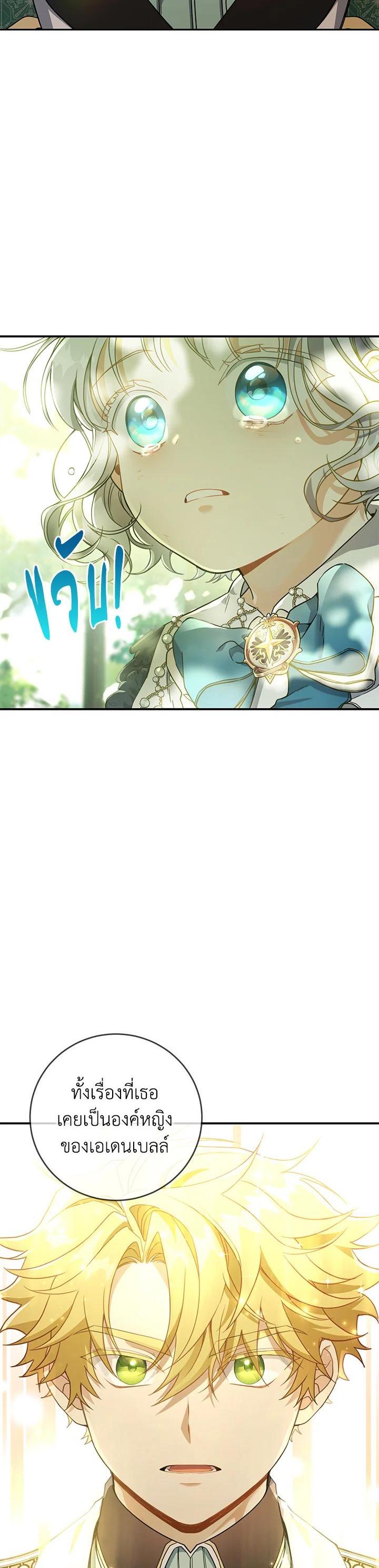 Manga-lc-com อ่านมังงะ อ่านการ์ตูน ออนไลน์ ฟรี Into The Light Once Again ตอนที่ 1 2 3 4 5 6 7 8 9 10 11 12 13 14 ฟรี ไม่มีโฆษณา Manga-lc - อ่าน มังงะ อ่าน การ์ตูน ออนไลน์ อ่านมังงะ ฟรี