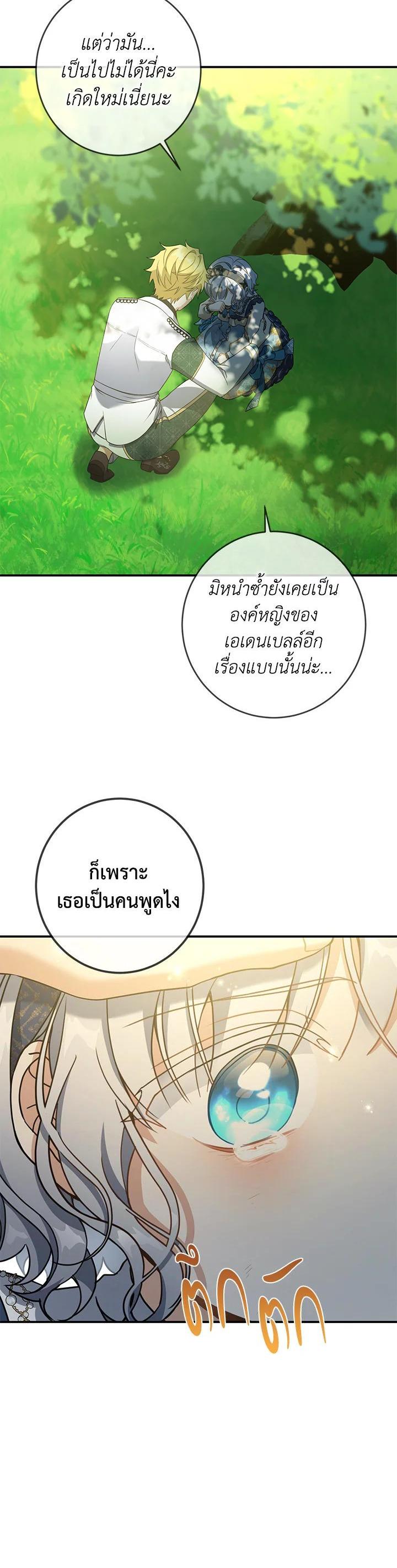 Manga-lc-com อ่านมังงะ อ่านการ์ตูน ออนไลน์ ฟรี Into The Light Once Again ตอนที่ 1 2 3 4 5 6 7 8 9 10 11 12 13 14 ฟรี ไม่มีโฆษณา Manga-lc - อ่าน มังงะ อ่าน การ์ตูน ออนไลน์ อ่านมังงะ ฟรี