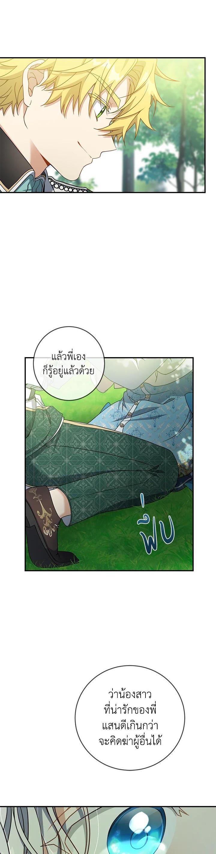 Manga-lc-com อ่านมังงะ อ่านการ์ตูน ออนไลน์ ฟรี Into The Light Once Again ตอนที่ 1 2 3 4 5 6 7 8 9 10 11 12 13 14 ฟรี ไม่มีโฆษณา Manga-lc - อ่าน มังงะ อ่าน การ์ตูน ออนไลน์ อ่านมังงะ ฟรี