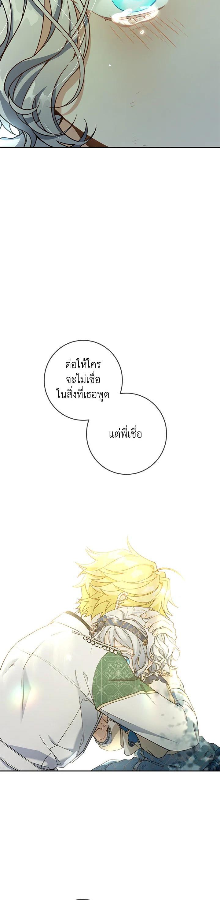 Manga-lc-com อ่านมังงะ อ่านการ์ตูน ออนไลน์ ฟรี Into The Light Once Again ตอนที่ 1 2 3 4 5 6 7 8 9 10 11 12 13 14 ฟรี ไม่มีโฆษณา Manga-lc - อ่าน มังงะ อ่าน การ์ตูน ออนไลน์ อ่านมังงะ ฟรี